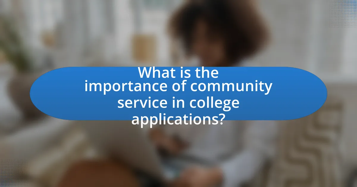 What is the importance of community service in college applications?